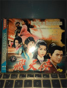 美国派9:我爱熟女