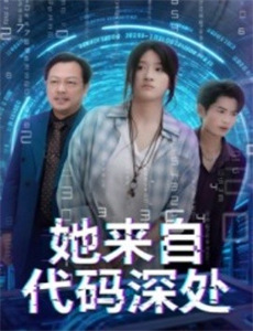 开局逃婚少奶奶要翻天