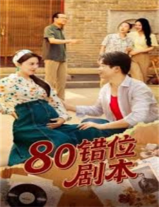 一年一度喜剧大赛 第二季