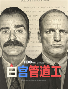 人类灭亡报告书