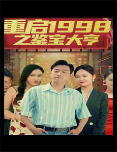 鬼人幻灯抄 第一季