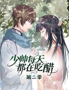 埃斯米和罗伊 第一季