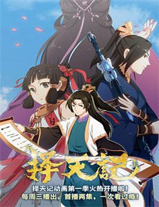 别穿越时空了,恋人们