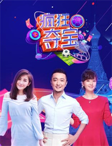 白宫风云 第三季