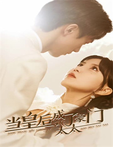 霍少的锦鲤小娇妻