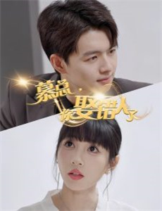 少男奶爸 第五季