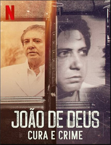 来去恁兜洗魂舒