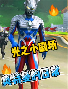 重生2000之王牌助理