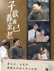 罪案第六感 第三季