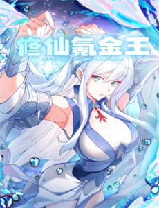 夺命过山车 第一季