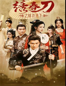 甜米奇竞选总统