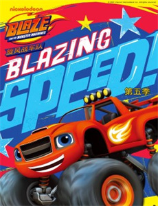 奔跑吧兄弟精彩小片段