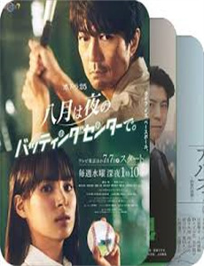 不装了,假千金就是我