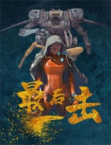 海棠花落又逢君