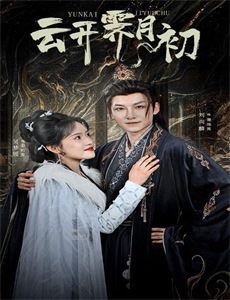 跨界歌王高能精彩瞬间