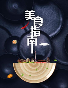 中国好医生中国好护士