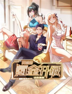 特殊案件专案组TEN2