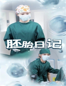 爱情盲选:阿根廷篇