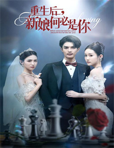 与弩哥同骑 第三季