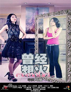 陪你一起健身的疯狂教练 第一季