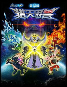 分歧者3:忠诚世界