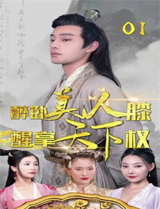 长相厮守慕白年沉星拥你入庭