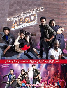 超级飞侠 第八季