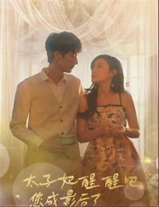 离婚后大佬前妻杀疯了