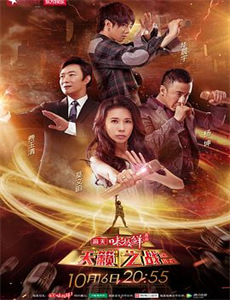 格拉德贝克人质事件