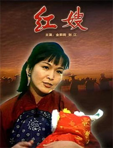 妖女迷行 第五季