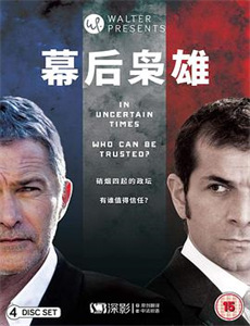 异形:人族的统治