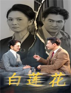 百万元与苦虫女