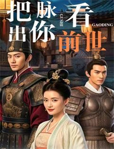 缉妖录之启程篇