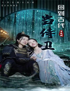 泥鲸之子们在沙地上歌唱