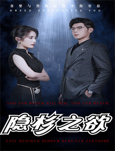 离婚后,小舅子未婚妻倒追我