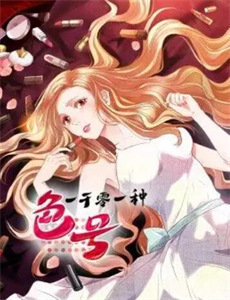 关于我们的爱情