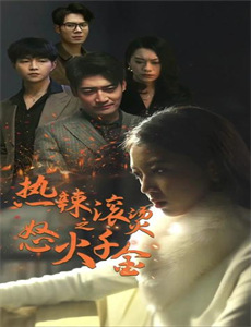 之电影妈妈再打我一次