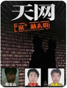 谁允许你当女主了