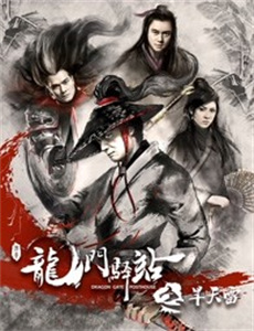 嗨,城市猎人纯享版