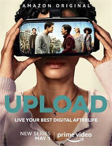 仙帝归来 第二季