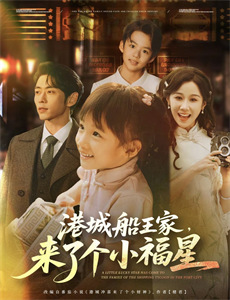 暗涌迷咒 第一季