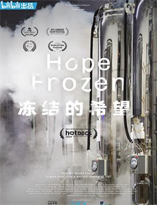 我亲爱的怪物伙伴