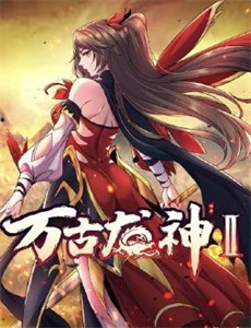 婚姻的两种猜想