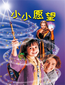 徐老虎与白寡妇