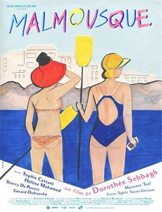 繁花之我被老板娘包围了