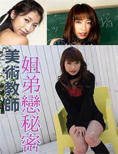 嫂子的摇晃双乳与张开的双腿