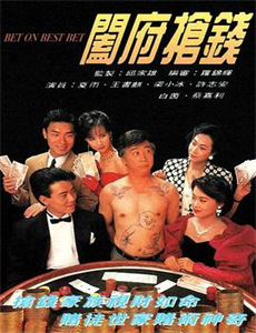 漂亮继母轻松拿捏纨绔父子