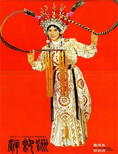 骄傲的家庭:更大声更骄傲 第二季